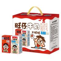 旺旺 旺仔牛奶125ml*16盒+旺旺乳酸菌125ml*4盒 礼盒装