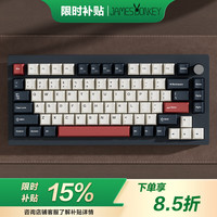 JAMES DONKEY 贱驴A3 3.0 机械键盘 TTC钢铁轴V2 RGB 三模 81键