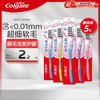 Colgate 高露洁 超洁纤柔牙刷 5支