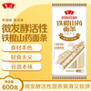 鲁花 轻食系列 微发酵活性面条铁棍山药面600g 本味挂面