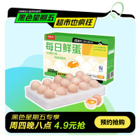 移动端、京东百亿补贴：京东超市 海外直采谷饲牛肉饼1.2kg（10片装）