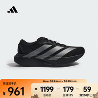 adidas 阿迪达斯 ADIZERO EVO SL 男款跑步鞋 JR4888