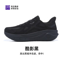 必迈 远征者厚道千禧 男女款跑鞋 5552530044920