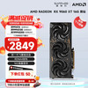 蓝宝石 AMD RADEON RX 7700 XT 12G D6 极地版 OC 显卡