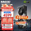 映众 GeForce RTX 5070 TWIN X2 曜夜 12G 显卡