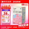 21金维他 维生素AD滴剂72粒 0-1岁  ad婴儿小金豆 用于预防和治疗维生素A及D缺乏症促进补钙吸收 1岁以下