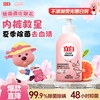 Liby 立白 除菌祛味内衣裤洗衣液 250g 除菌祛味