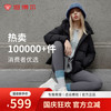 坦博尔 女绒服 面包短款连帽保暖 韩版冬天外套 TBF330332J