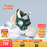 ANTA/安踏 不倒翁学步鞋 儿童运动鞋 【男凉鞋款】白/绿/浅胡桃-2 22 脚长约13.5cm