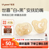 thyseed 世喜 ZC-DN03 安抚奶嘴 日夜款 2只装 0-3月