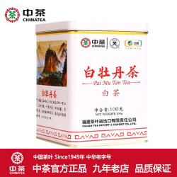 中茶 老树白茶5901 福鼎白牡丹白茶饼 357g