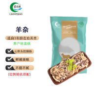 移动端、京东百亿补贴：京东超市 海外直采谷饲牛肉饼1.2kg（10片装）
