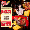 雀巢 首购：雀巢 脆脆鲨 薄脆饼干 炭烧牛肉味200g*1盒