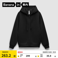 Bananain/蕉内 加绒 连帽家居卫衣外套  黑色 S
