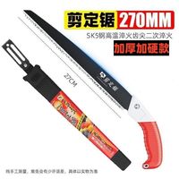 zmkam 日式小白鲨 sgj-001 剪定锯