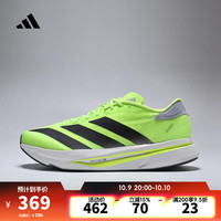 adidas 阿迪达斯 男子ADIZERO SL2 M跑步鞋 JI2984 42.5