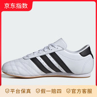 adidas 阿迪达斯 三叶草 女款休闲鞋 JS1194