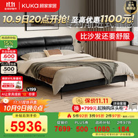 顾家家居【纳帕皮床】意式轻奢风高端卧室双人床渐进式靠感主卧大床B021 【纳帕牛皮I专利微感mini簧】魅影黑+撑腰垫·3Dmax 1.8*2.0