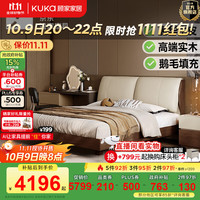 顾家家居京东独家家具【意式实木床】中古风双人床天然橡胶木软包皮床9269 【象牙米】1.5m+撑腰床垫3DMAX