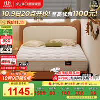  KUKA/顾家家居 A类面料 儿童床垫  童趣星-1.8X2.0米 长1800mm;宽2000mm 20-25cm（含） 软硬适中