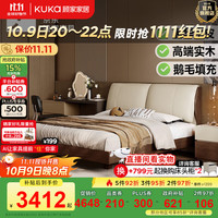 顾家家居京东独家家具【意式实木床】中古风双人床天然橡胶木软包皮床9269 【象牙米】1.5m+活力垫0099A+床头柜*1