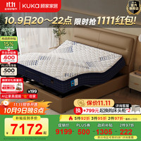 KUKA/顾家家居 靠背可调节 双人主卧床 20-25cm(含) 1.8*2.0 咖色