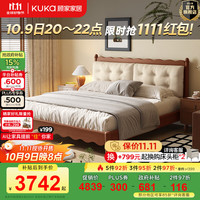 顾家家居法式奶油风泡芙床主卧布艺床小尺寸可拆卸靠包布床DS9160 【杏仁茶】+国民垫+床头柜*1 1.5X2.0M