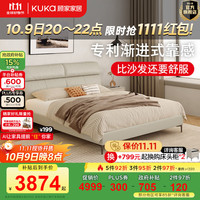 顾家家居【纳帕皮床】意式轻奢风高端卧室双人床渐进式靠感主卧大床B021 【纳帕牛皮I专利微感mini簧】柔空白 1.5*2.0m