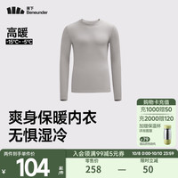 蕉下（beneunder）肌底内衣保暖内衣男士秋衣打底衫柔软舒适内衣肤感舒适 【高暖】石烟灰 L