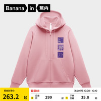 蕉内（Bananain）非常服503Relax男女同款连帽家居卫衣外套夹克 轻粉 2XL