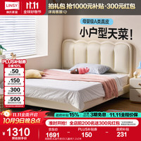 林氏家居儿童床真皮卧室床小户型女童单人床公主床25PC619 【高脚款|头层牛皮|乳酪白】儿童床 1.2x2米