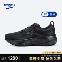 BROOKS 布鲁克斯 Glycerin GTS 男款跑鞋