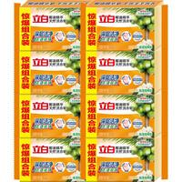 Liby 立白 椰油精华洗衣皂 101g*8块