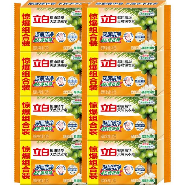 立白 椰油精华天然洗衣皂 101g*8块