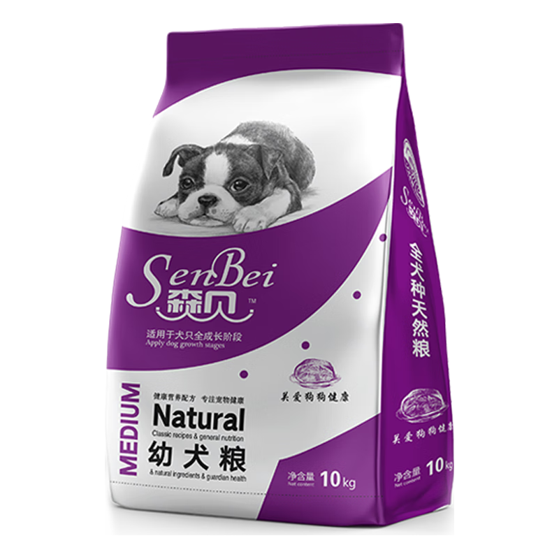 森贝狗粮幼犬专用粮小型犬泰迪金毛中大型柯基柴犬通用全价10kg