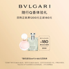 BVLGARI 宝格丽 Q香试香装 随机香氛5ml*2效期至26年1月