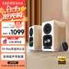 漫步者 S880 MKII HIFI有源2.0音箱 白色