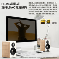 国家补贴：漫步者 S880 MKII HIFI有源2.0音箱 白色