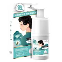 润丝丹 ROSIDN 泡泡染发剂植物潮色染发纯黑遮盖白发泡沫染发膏男女通用稻香茶色