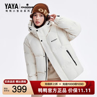鸭鸭（YAYA）【小雪花系列】短款羽绒服男女同款2025秋冬时尚加厚连帽保暖外套 燕麦色 XL (180)