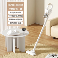 LY家用无线紫外线杀菌大吸力除螨吸尘一体机 皓月白