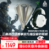 雷蛇 旋风黑鲨V2专业版 2.4G+蓝牙 无线头戴式 麦克风7.1环绕声