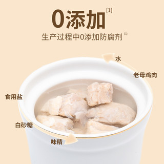 董小妹速食鸡汤加热即食鸡汤餐罐装汤煲汤家庭罐装鸡汤