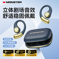 有券的上：魔声 Open Ear AC336挂耳式蓝牙耳机 通话降噪 蓝色