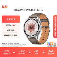 华为 HUAWEI WATCH GT 6 智能手表 46mm 冰川灰 复合素皮表带（北斗、GPS、血氧）