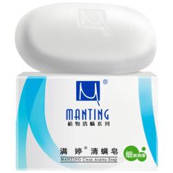 满婷 清螨皂 100g
