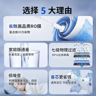  rurua/远大健科 多级净化 反渗透净水器+压力桶