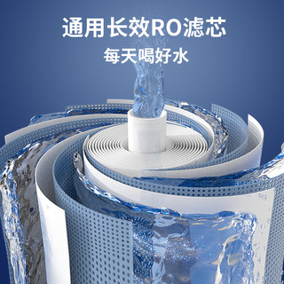  rurua/远大健科 多级净化 反渗透净水器+压力桶