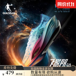 乔丹 碳板 男士跑鞋  流沙蓝/太阳橙 -黑洞 40