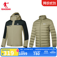 乔丹山神三合一外套男风衣冬季保暖连帽户外冲锋夹克QDFCF3244500 璃宽绿/黑色 M